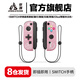 Jingzhan Genuine Switch Game Controller Joy-Con Adapted to HD Somatosensory Vibration NS Wireless Bluetooth Oled Classic Red and Blue Fitness Ring Hall Rocker Dual Motor Non-Nintendo Purple Green Supports Fitness Ring/Somatosensory/Vibration Joycon Controller + Hand Strap + Grip