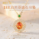BOGLIA Necklace Women's Fanta Stone 18 Gold K Diamond Orange Gemstone Colorful Design Pendant Birthday Gift for Wife 18 Gold K Fanta Stone Necklace Brand Gift Box
