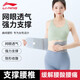 李宁（LI-NING）护腰带夏季薄款女士专用健身运动腰间盘医腰肌用劳损久坐跑步束腰