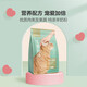 NetEase carefully selects cat food, Pampering and Companion, charity series cat food, full price for adult cats and kittens, all-stage universal cat dry food, stray cat food, Pampering and Companion, full price cat food 2.5kg