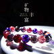 
Menbin price guaranteed natural super seven crystal bracelet gold strawberry blackcurrant seven three-wheel backbone crystal bracelet natural super seven water graduation grade 11304 super seven bracelet about 6.9mm