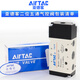 Válvula electrónica de control de cinco vías Yadec (Airtac) de dos posiciones 4A11006 4A210-08 Pneumatic 4A12006 con conector de 8 mm
