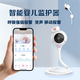 CIBABY Smart Baby Monitor Baby Care Child Monitoring Camera Respiratory Monitor Cry Alarm Reminder i2