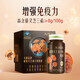 Infinite wall-breaking Ganoderma lucidum spore powder capsules to enhance immunity middle-aged and elderly people give nutritional tonics for elders 200 Ganoderma lucidum spore powder capsules + 2 bottles of ginseng red deer antler capsules * 2 bottles