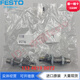 FESTO费斯托限位开关SVK-3-PK-3 12146 两位三通常闭单稳机械驱动
