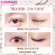 CANMAKE/Ida Japanese Mascara Eyelash Fluid Slim Long Curl Stand Long-lasting Dust-Dense No Smudge #01 Black 6.5g Smile Mascara