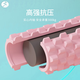 一梵（YOGAYF）泡沫轴实心狼牙棒肌肉放松按摩滚轴滚背瑜伽柱滚轮棒瑜珈辅助工具 紫色-30cm（局部按摩）