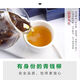 Lao Ni Qingqian Willow Tea Leishan Ancient Tree Tea Health Tea Flagship Authentic 10 Qingqian Willow Tea