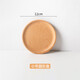 Haofanjie wooden tray wooden beech wooden tray tea cup holder coffee tray teacup tea break tray snack plate small saucer wooden disc 12*12cm
