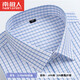 Antarctic men's Oxford cotton short-sleeved shirt for summer thin business casual anti-warm striped work shirt DX6623 38 (recommended 115-120 Jin [Jin equals 0.5 kg])
