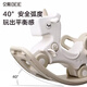 BEIE Unicorn Rocking Horse 1-Jährige + Trojaner Spielzeugmusik-Modell Sechs-in-eins-Fritillarpulver ohne Kissen Kindergeschenk