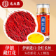 Yuan dachang azafrán 1 g/botella Irán azafrán importado Crocus filamentos rojos con té de flores para mujeres seleccionadas a mano
