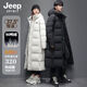 JEEP SPIRIT extreme cold of minus 40 degrees new Chinese drama long down jacket for men and women over the knee coat white duck down warm and thickened long down jacket - black plus velvet warm for men and women 2XL 130-150Jin Jin is equal to 0.5 kg