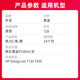 Peking Cheng geeignet für HP HP 728HP Designjet T730 T830 Plotter T1600 2600 Druckerpatronen HP 729 Regenerative Druckkopf