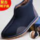 Traditional old Beijing cloth shoes men's cotton shoes woolen dad shoes retro old men's cotton shoes sprinkle shoes plus velvet non-slip soft sole black 43 standard size