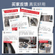 久而久 9209轮胎专用强力修补胶修复轮胎侧面外伤裂缝胎壁破损划伤软性胶水电动车自行车真空胎补胎神器 轮胎专用修补胶（1支装-送工具）