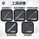 
Fukuoka Tool Multifunctional Screwdriver Cross Triangle Screwdriver Set Plum Blossom Screwdriver Set Screwdriver O9227