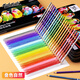 Mont Marte Stationery 72 Color Soluble lápiz de color lápiz para colorear Arte de color para colorear Caja de regalo para niños y niñas MPN0250CN