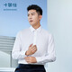 Shirushi shirt men's long-sleeved shirt pure cotton no-iron business commuting formal groomsmen suit 201-03 white 41