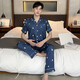 森声睡衣男冰丝春秋夏天纯色家居服男士仿真丝凉感秋季男生净面套装 CBF-HD9928 XL 建议【120-140斤】