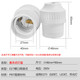 FSL Foshan Lighting Threaded Suspension Lamp Holder Energy-Saving Bulb E27 Screw Lamp Holder (bulb not included)