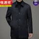 Hengyuanxiang Father's Day gift solid color wool coat men's mid-length wool business casual middle-aged daddy suit men Navy blue M 170