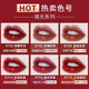 Color Key珂拉琪唇釉唇泥口红丝绒哑光镜面学生不易沾杯防汗 【漆光款】R702 微醺枣泥