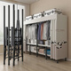 Good wardrobe installation-free steel frame structure household bedroom folding wardrobe full steel frame cloth wardrobe rental room storage cabinet 1.58 meters Youran Xiongbao/folding style