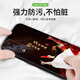 World-World Reisen Xiansha Head für Ehren 300 Mobile Fall 200 periphere x60 Silicon V40 New GT Sun Yingsha 80se Wang Chuqin 100 Sand Head Pro Table Tennis Magic6/4 Play [YG691 SHA Head-klassisches schwarz] flüssiges hautfreundliches Feel-Feel-Honor V20