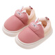 Xin Yueqing children's cotton slippers autumn and winter waterproof non-slip boys' bag heel cotton shoes girls warm home indoor baby slippers pink size 30-31 (inner length 20cm)