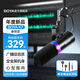 BOYA dynamic microphone Boya K7 microphone computer wireless radio microphone game live singing karaoke recording sound card voice change mobile phone microphone desktop desktop microphone BOYA-K7 dynamic microphone cantilever type