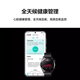 Huawei Watch Watch GT3 Sports Smart Température de la batterie de deux semaines Température de la batterie Blood Oxygène Sécurité car