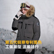 BOSIDENG (BOSIDENG) [OFFRES-SAISON] Veste de veste de chair de terre à froid extrême hiver