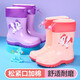 儿童雨鞋女童卡通2-13岁防水鞋防滑舒适雨靴幼儿胶鞋卡通宝宝套鞋 2209包边【紫色】无绒 内长22厘米(适合平时34-35码)