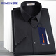 Luo Meng seamless iron-free short-sleeved shirt men's ice silk shirt for young and middle-aged solid color business half-sleeved dad top men's clothing