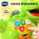 VTECH children's toys are greedy for little dinosaurs, bilingual, bilingual teaching, bilingual, taught every boy and girl birthday gift