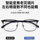 Longfeng 100-600 Intelligente Zoom-Lesebrille Automatische Einstellung des Einstellungsgrades Anti-Blau-Licht mit hoher Definition älterer Gläser High-End Authentic Black Intelligent Zoom 100-600 Grad können getragen werden