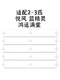 Adapted to Gree cabinet air guide plate 2 3 3 4 4 4 4 4 4 4 4 4 4 4 4 4 4 4 4 4 4 4 4 4 4 4 4 4 4 4 4 4 4 4 4 4 4 4 4 4 4 4 4 4 4 4 4 4 4 4 4 4 4 4 4 4 4 4