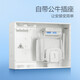 Bull (BULL) weak current box multimedia fiber optic box information box junction box distribution box large box with GN-A02 socket