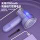 Konka KONKA hair ball trimmer ball removal tool High power shaver household shaving and removing hair ball trimmer charging fast ball removal digital display large screen three-speed flagship model free cutter head 1+ built-in hair sticker