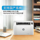 惠普（HP）105w/117w/115w/115nw A4黑白激光多功能一体机家用办公作业打印 105w【单功能+无线】 标配【含1支原装硒鼓】