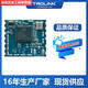 Sweet Miaomiao Hisi Hi3881v100 Hongmeng Sistema Remoto Control inalámbrico Módulo Wifi Consumo de baja potencia Puerto serial