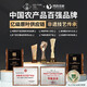 Hongyun Fresh Wuyi Mountain Dahongpao Oolong Tea Wuyi Rock Tea 500G Tea Gay's Day's High-end Gift Box