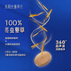 Dongyangguang Cordyceps reine Extrakt-Lutschen [Geschenkbox gäßen] Hochwertige Cordyceps High-End-Geschenke drei Kisten