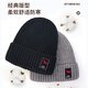 RED DRAGONFLY hat men's winter cold-proof knitted hat plus velvet thickened warm woolen hat cotton hat cycling windproof cold hat