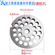 Junmo Type 12 Meat Grinder Accessories Stainless Steel Orifice Plate Tee Nut Screw Type 12 Meat Grinder Meat Cutting Head Please measure before placing an order