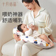 
October crystallization breastfeeding pillow breastfeeding and waist-protecting babies with anti-spraying breastfeeding magic weapon Fantasy Forest