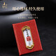 Putuo Mountain Authentic and Authentic Sachet Blessing Bag Pendant Peace Talisman for Wealth, Health and Good Luck Year of the Year Temple Car Pendant Peace Talisman