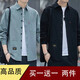 Camisa de Hot Hot Spring y Summer Free Camiseta para hombres Camisa de trabajo de manga larga Camisa de trabajo para hombres Versátiles de dos piezas 815 [Green Green + Khaki] L [120-140Jin [Jin es igual a 0.5 kg]]]