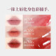 VEECCI Honey Light Ice Permeable Lip Glaze Lip Gloss Lip Gloss Non-stick Cup Beginner Student Affordable Ladies C01 White Peach Lychee Ice